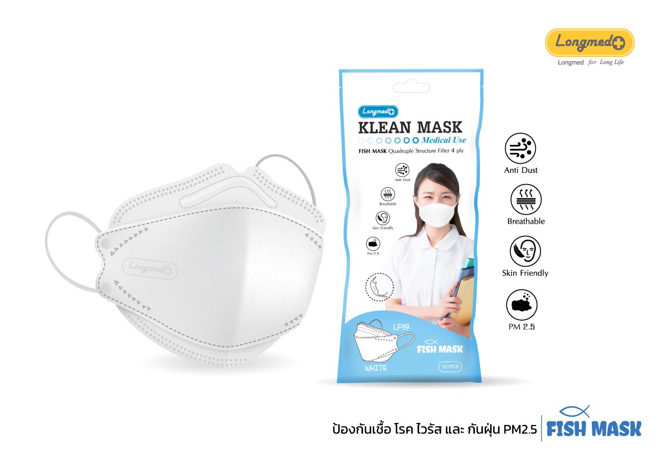 Klean Mask Fish 4ply LF99 คลีนมาส์ก หน้ากากอนามัย Fish 4 ชั้น LF99