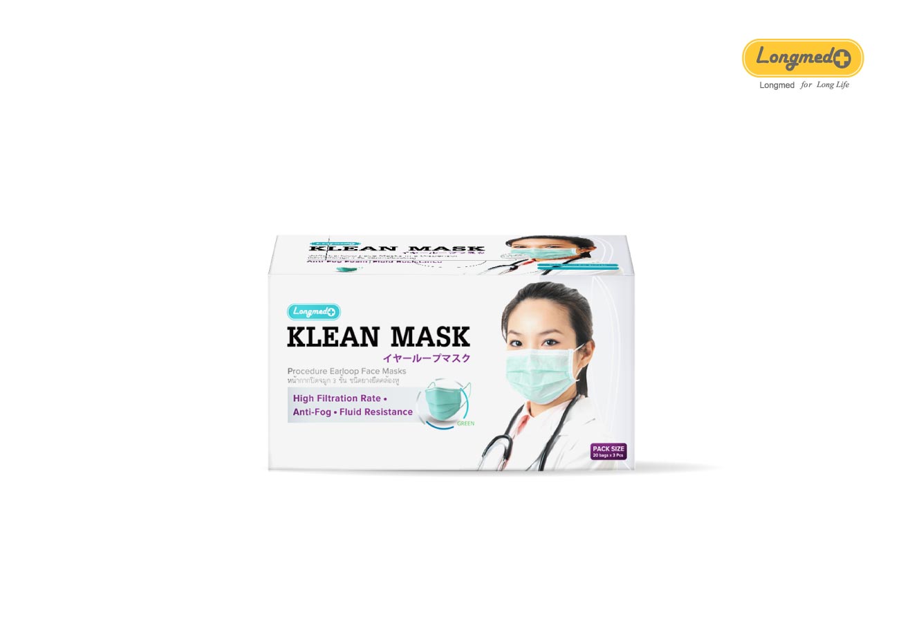 KLEAN MASK Bag คลีนมาส์ก ซอง หน้ากากอนามัย สีเขียว