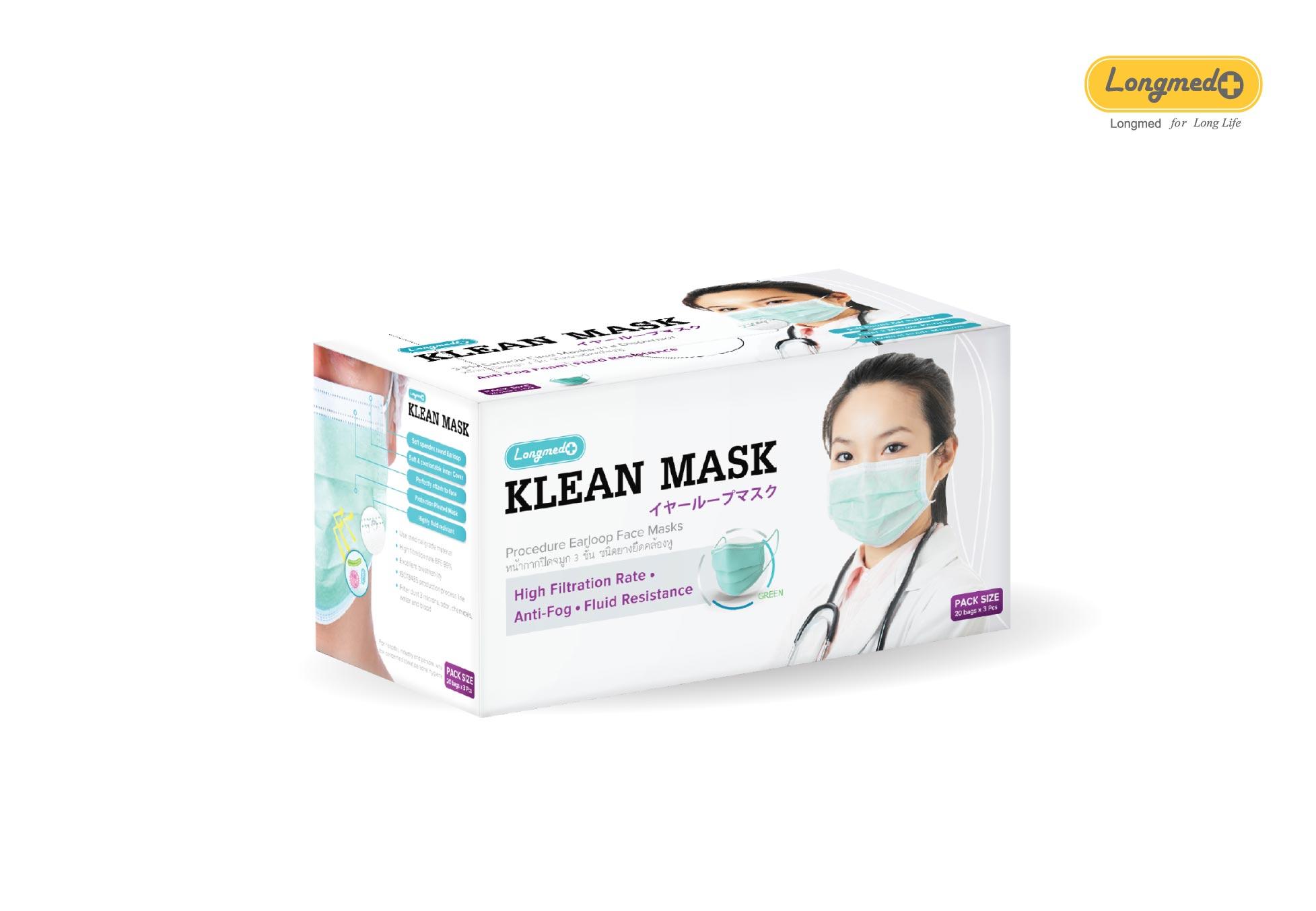 KLEAN MASK Bag คลีนมาส์ก ซอง หน้ากากอนามัย สีเขียว